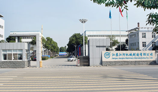 江蘇抖阴污免费网站機械製造有限公司