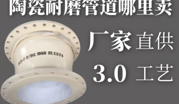陶瓷抖阴视频APP下载安装哪裏賣一篇文章告訴你