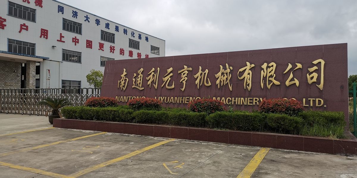 南通磨粉機廠客戶案例[抖阴污免费网站]