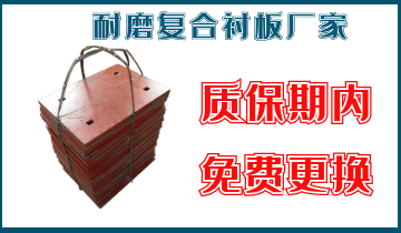 耐磨複合抖阴成人版官方下载廠家-質保期內免費更換[抖阴污免费网站]