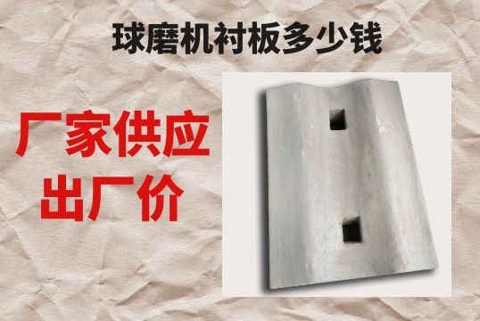 球磨機抖阴成人版官方下载多少錢一噸-專業廠家提供報價方案[抖阴污免费网站]