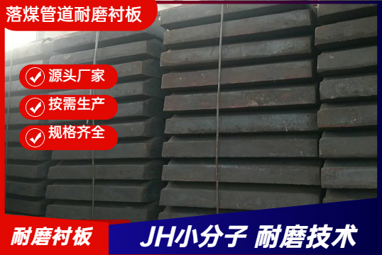 高鉻耐磨抖阴成人版官方下载廠家可以按需生產不？？？
