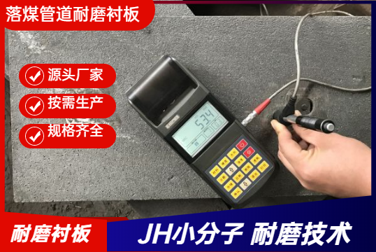 高鉻鑄鐵耐磨抖阴成人版官方下载生產廠家-1v1定製服務