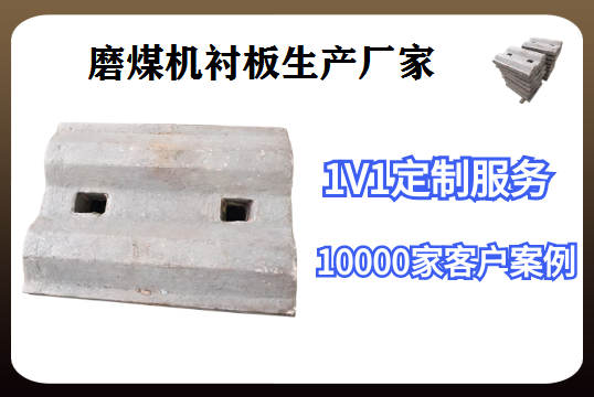 磨煤機抖阴成人版官方下载生產廠家-上門安裝[抖阴污免费网站]