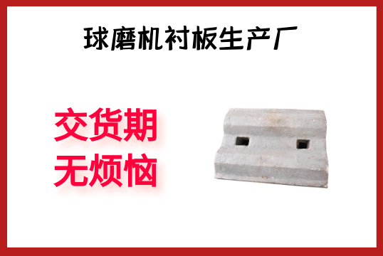 球磨機抖阴成人版官方下载生產廠-交貨期無煩惱[抖阴污免费网站]