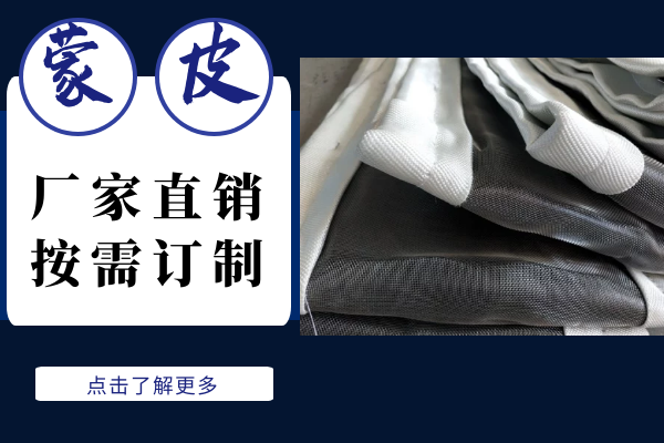 非金屬補償器蒙皮廠家-按需訂製[抖阴污免费网站]
