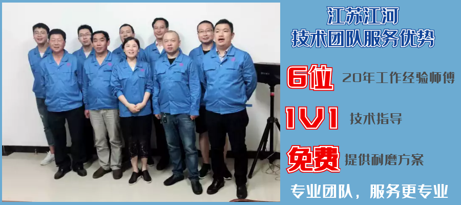 高鉻鑄鐵耐磨抖阴成人版官方下载-服務.png