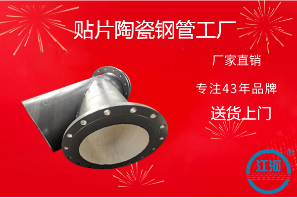 貼片陶瓷抖阴视频APP下载安装哪家好.png