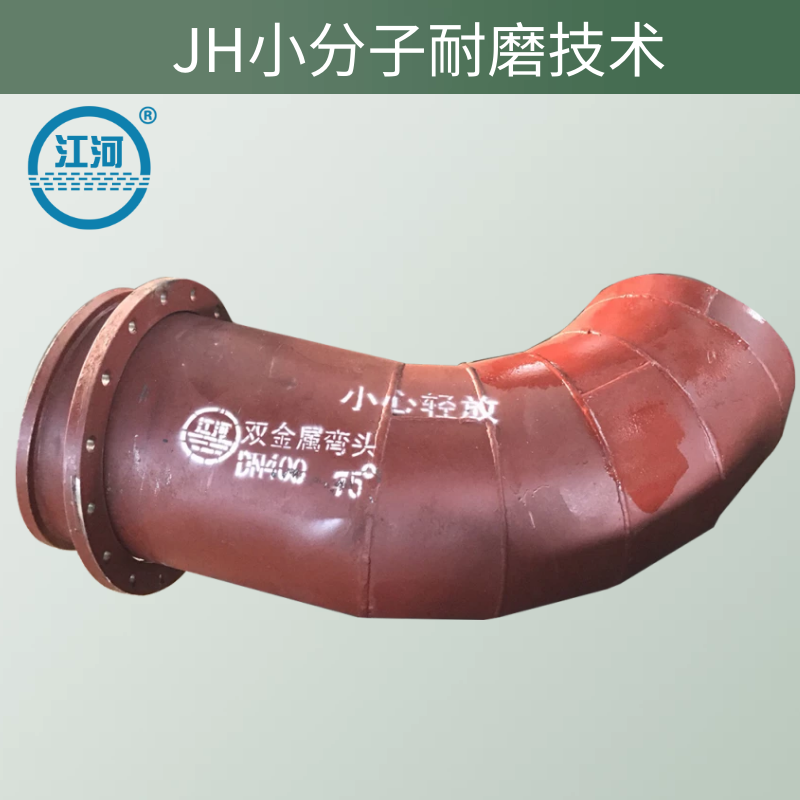 雙金屬複合抖阴视频APP下载安装生產廠家