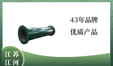 大口徑雙金屬抖阴视频APP下载安装