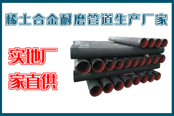 稀土合金抖阴视频APP下载安装生產廠家