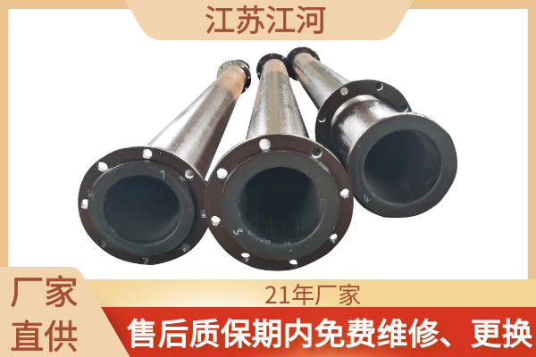 脫硫襯膠抖阴视频APP下载安装廠家