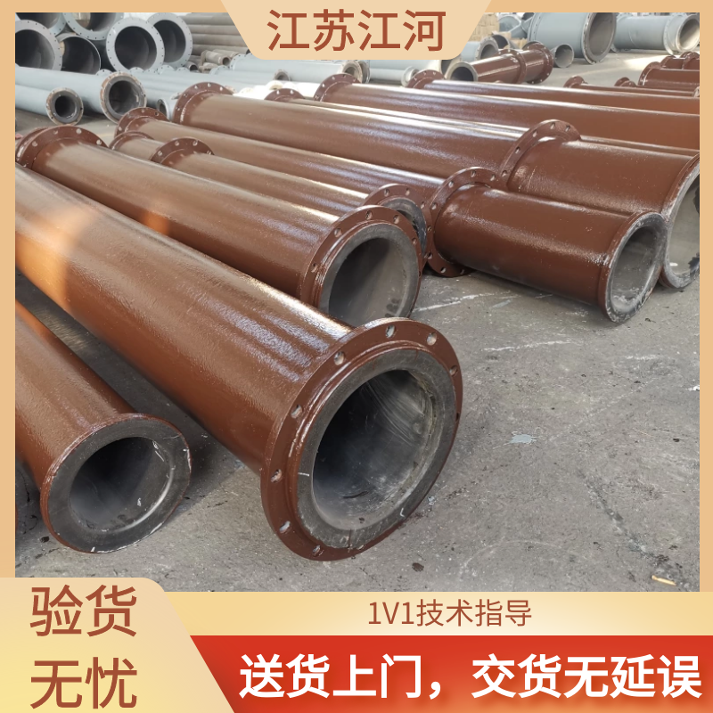 脫硫襯膠抖阴视频APP下载安装廠家