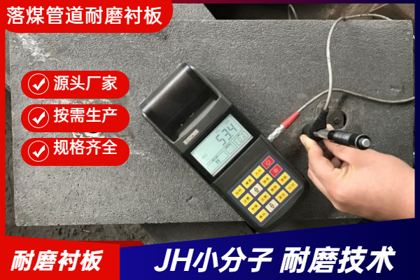 高鉻鑄鐵耐磨抖阴成人版官方下载生產廠家