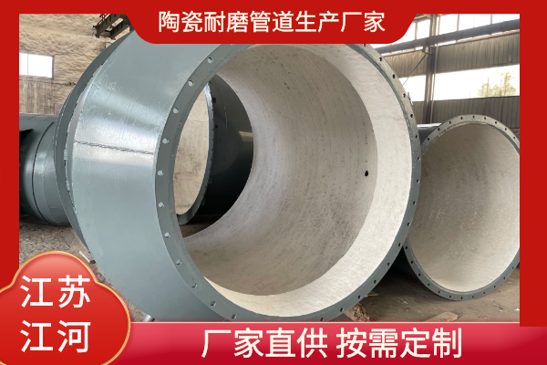 陶瓷抖阴视频APP下载安装生產廠家