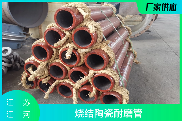 鋼廠陶瓷抖阴视频APP下载安装