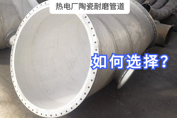 熱電廠陶瓷抖阴视频APP下载安装