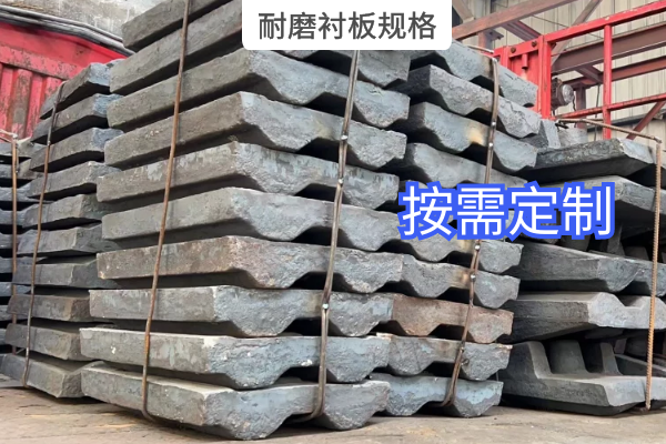 耐磨抖阴成人版官方下载規格