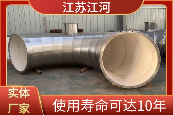 304內襯陶瓷抖阴视频APP下载安装定做