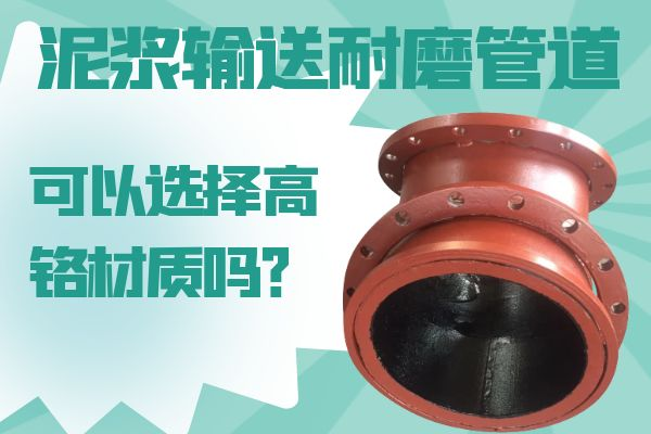 泥漿輸送抖阴视频APP下载安装