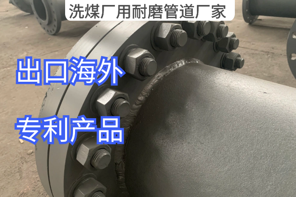 洗煤廠用抖阴视频APP下载安装廠家