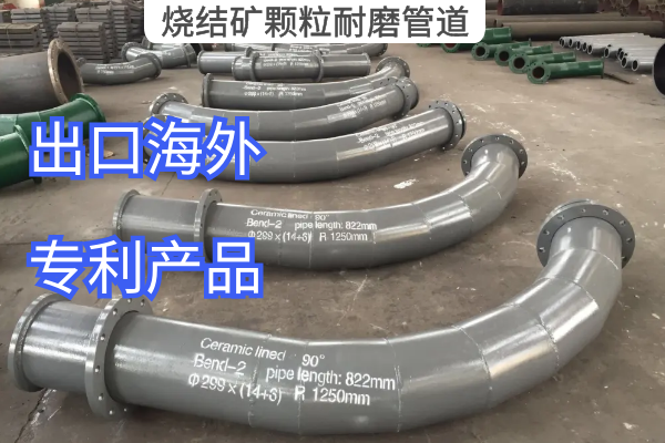 燒結礦顆粒抖阴视频APP下载安装
