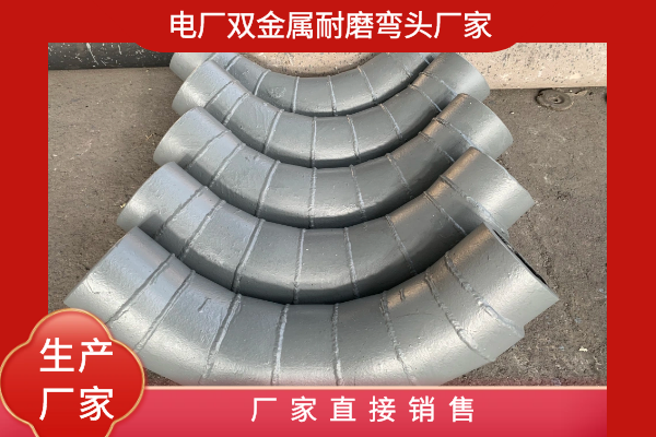 雙金屬輸灰抖阴视频APP下载安装