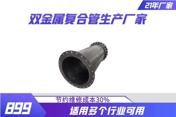 DN300礦山用抖阴视频APP下载安装