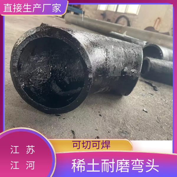 礦用稀土合金抖阴视频APP下载安装廠家