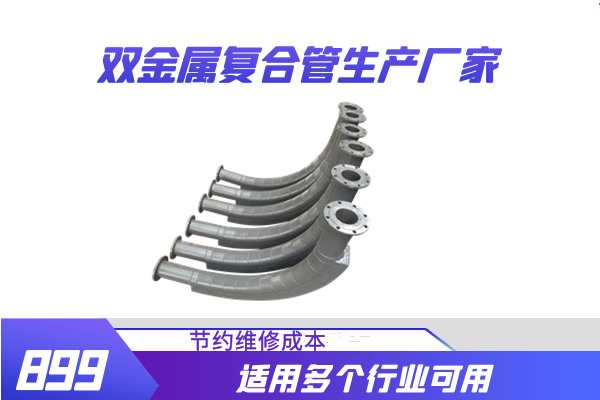 雙金屬cr28mo抖阴视频APP下载安装