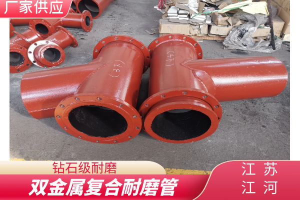 礦山尾礦輸送抖阴视频APP下载安装